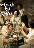 不死的母亲/Mother Never Die(2007)