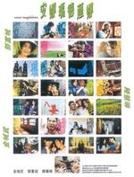 安娜玛德莲娜Anna Magdalena (1998)