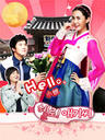你好，小姐/Hello Baby