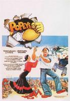 大力水手Popeye (1980)
