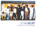 天体观测(2002)