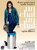 原谅我的法文/Un chat un chat(2009)