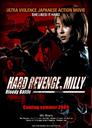 复仇米丽之血战/Hard Revenge Milly Bloody Battle(2009)
