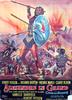 亚历山大大帝/Alexander the Great