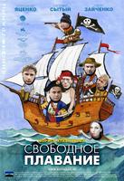 Svobodnoe plavanie (2006)