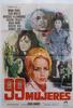九十九个女人/99 mujeres(1969)