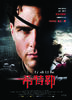 刺杀希特勒/Valkyrie