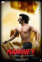 Kameenay (2009)