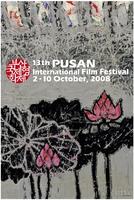 第十三届釜山国际电影节13th Pusan International Film Festival (2008)
