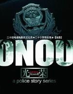 光荣Honour (2006)