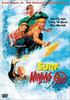 忍者大追杀/Surf Ninjas