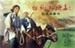 祖国啊，母亲/My Country,My Mother(1977)