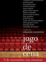 真实与表演Jogo de Cena (2007)