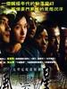 风吹云动星不动(2006)