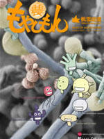 豆芽小文Tales of Agriculture (2007)