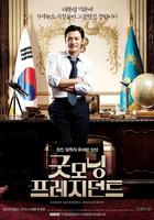 早安总统Good morning, President (2009)