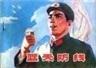 蓝天防线Sefence in the Sky (1977)