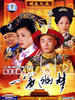 一帘幽梦(2006)