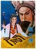 闯王旗/The daring king's flag(1978)