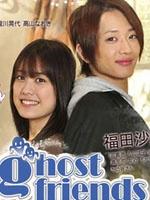 Ghost Friends (2009)