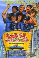 笑弹总动员Car 54, Where Are You? (1994)