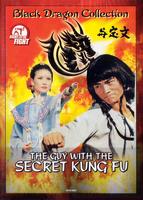 采阳女帮主Cai yang nu bang zhu (1981)