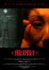 美美/MeiMei(2005)