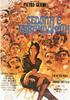 被诱惑被遗弃的女人/Sedotta e abbandonata(1964)