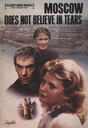 莫斯科不相信眼泪/Moscow Distrusts Tears(1979)