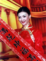 衣锦还乡 (2000)