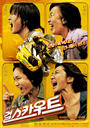 女童军/Girl Scout(2008)