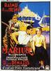 马里乌斯/Marius