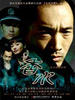 香水(2006)