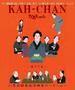 母亲/Kah-chan(2001)