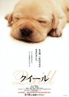 导盲犬小QQuill (2004)