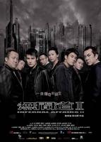 无间道IIInfernal Affairs II (2003)