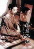 银座化妆/Ginza gesho(1951)