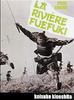 笛吹川/Fuefukigawa(1960)