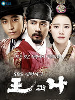 王和我The King And I (2007)