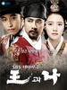 王和我/The King And I