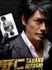 变身特派员4(2009)