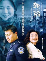 软弱 (2006)