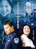 软弱(2006)