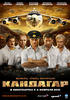 坎大哈/Kandahar(2008)