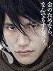 守财奴/Zenigeba(2009)