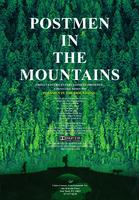 那山、那人、那狗Mountain, People and Dog (1999)