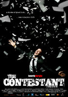 Concursante, El (2006)