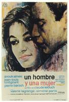一个男人和一个女人Un homme et une femme (1966)