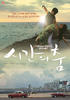 时间之舞/Dance of Time(2009)