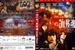 另一个天空Anazahevun(2000)